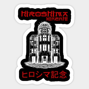 memorial hiroshima kinenhi Sticker